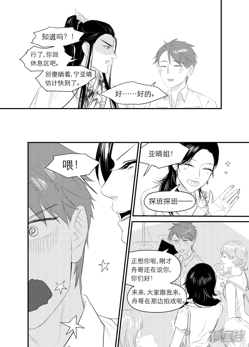 140 chap.22.7 第3页