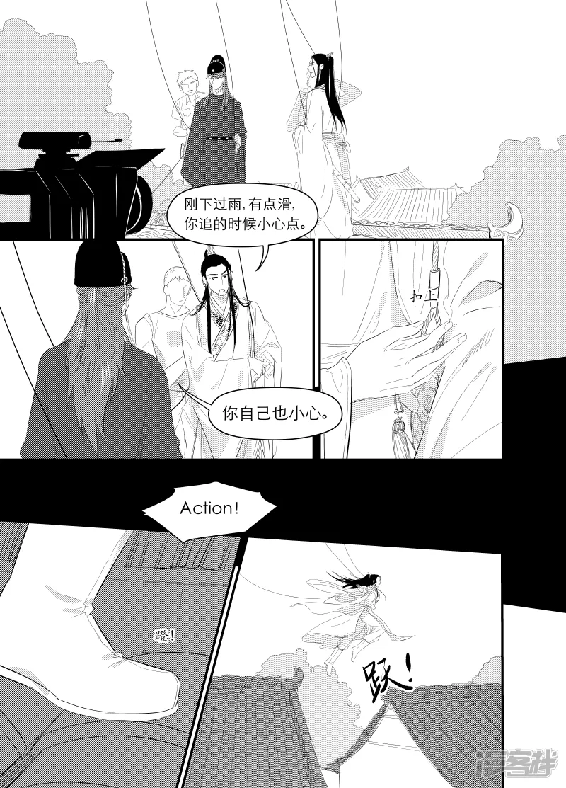 140 chap.22.7 第4页