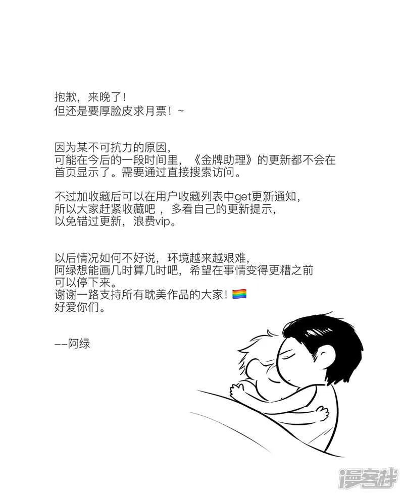 140 chap.22.7 第5页