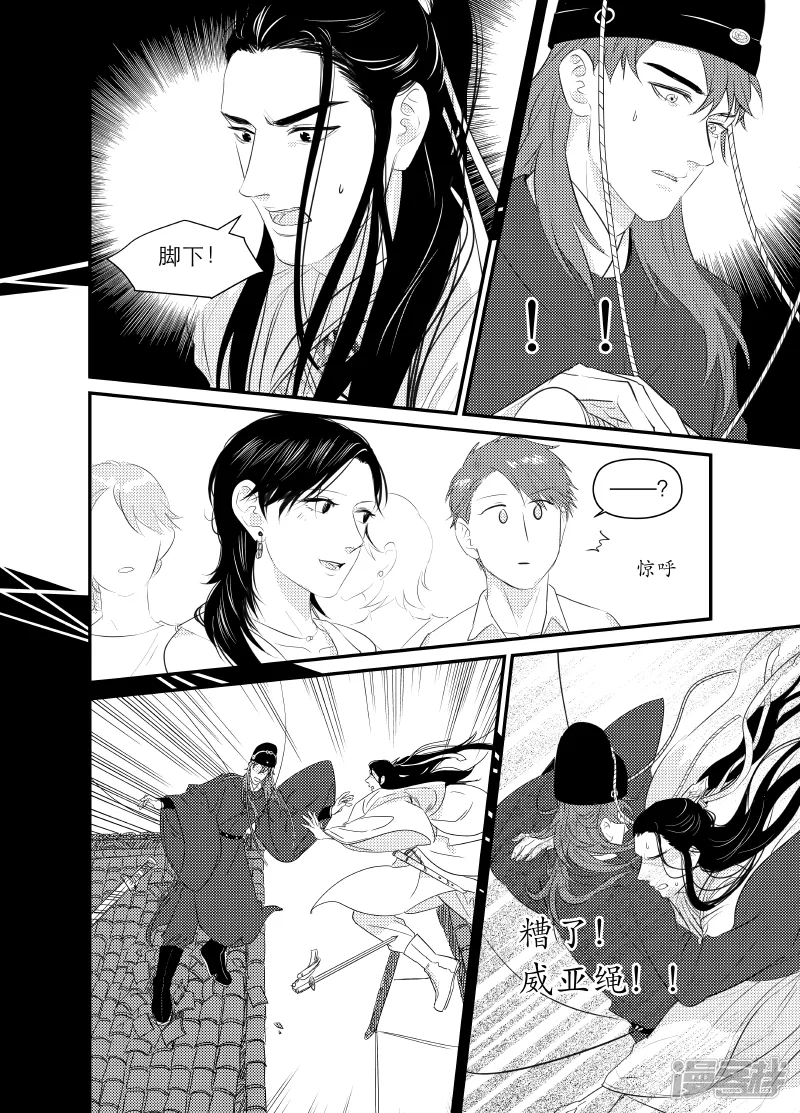 141 chap.23.1 第3页