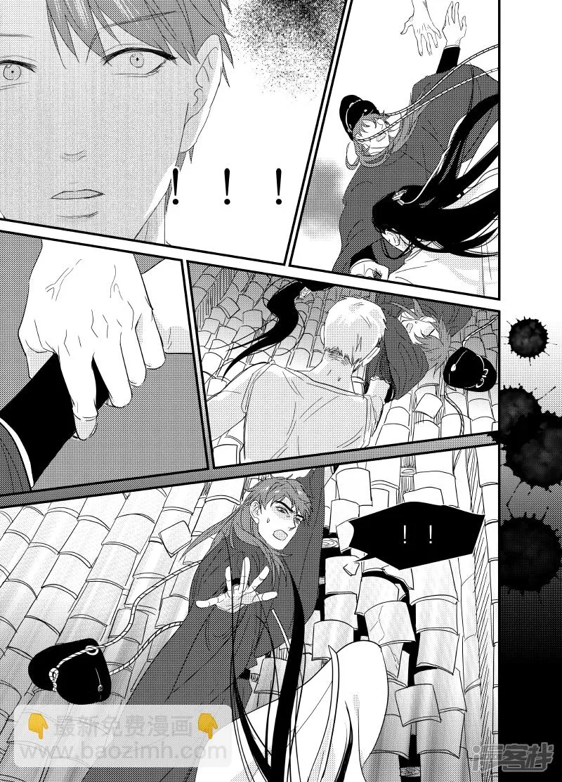 141 chap.23.1 第4页