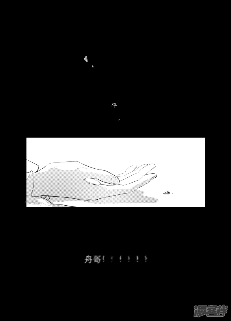141 chap.23.1 第6页