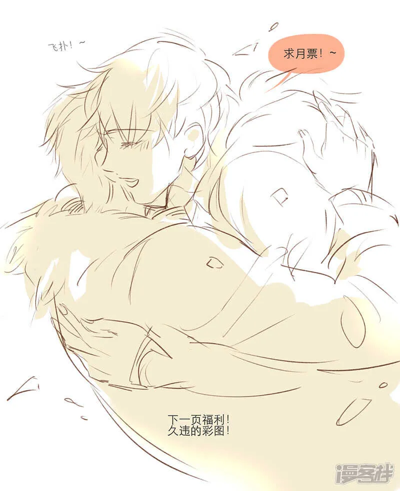 141 chap.23.1 第8页