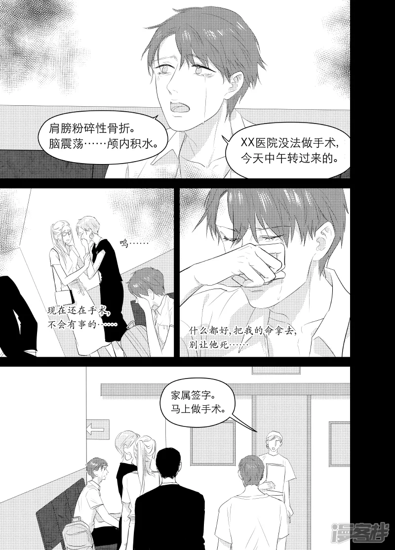 142 chap.23.2 第2页