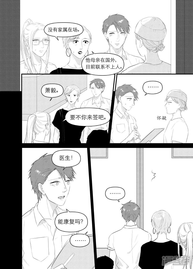 142 chap.23.2 第3页