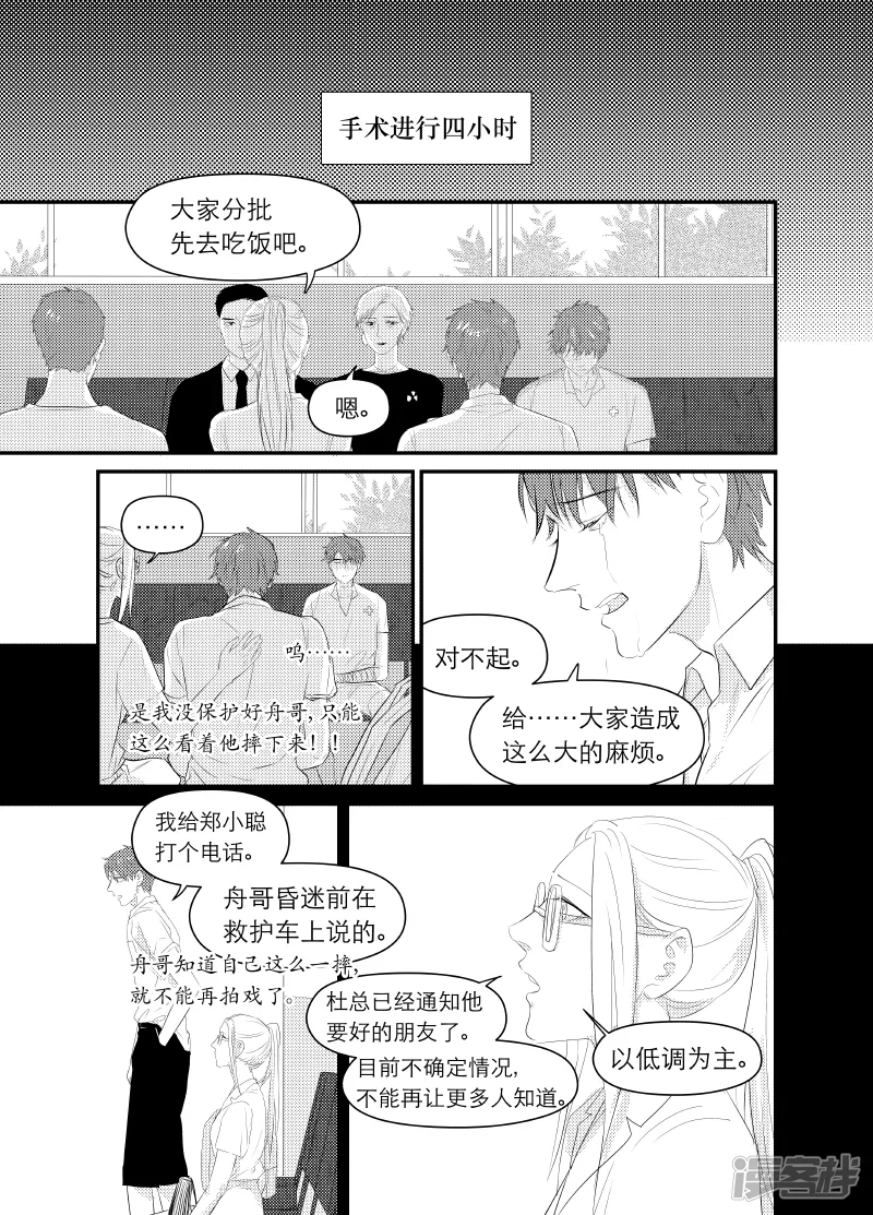 142 chap.23.2 第4页