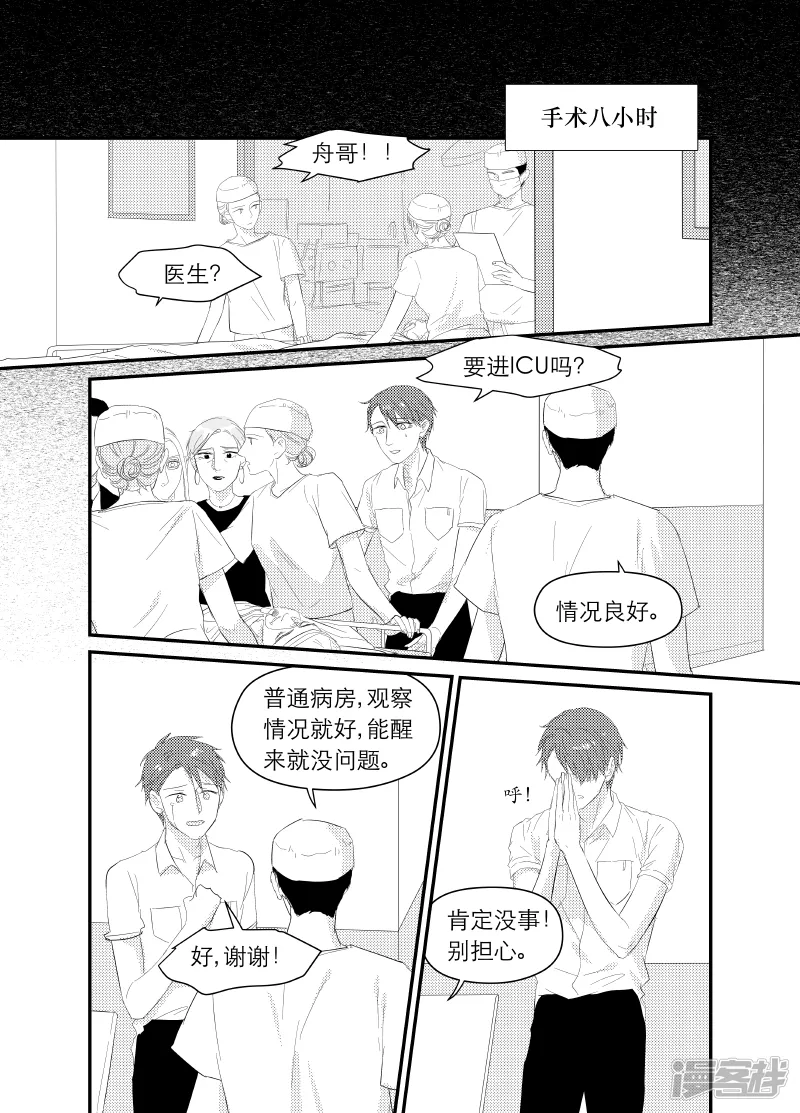 143 chap.23.3 第1页