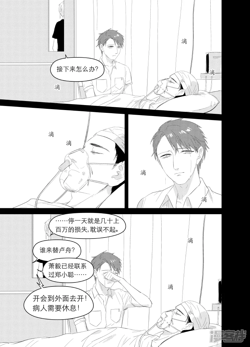 143 chap.23.3 第2页