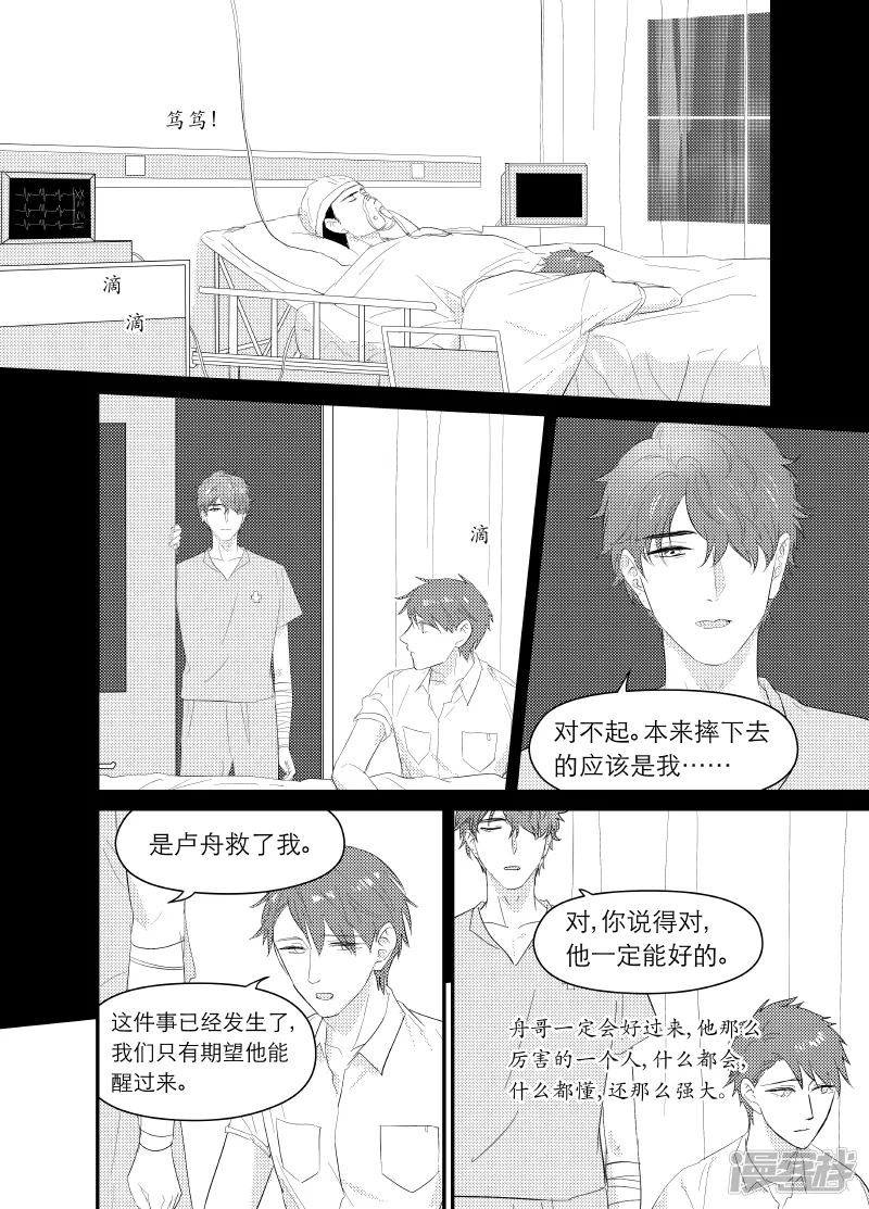 143 chap.23.3 第3页