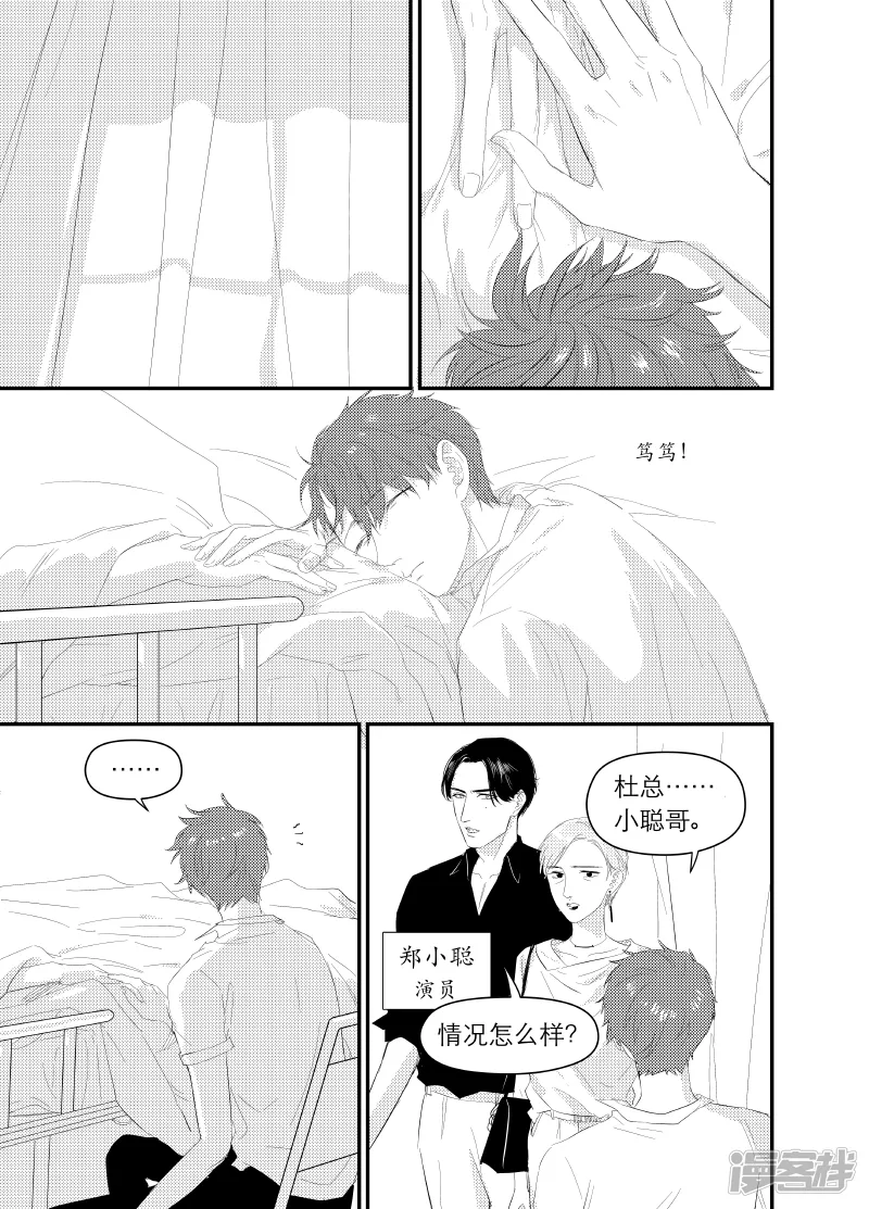 143 chap.23.3 第4页