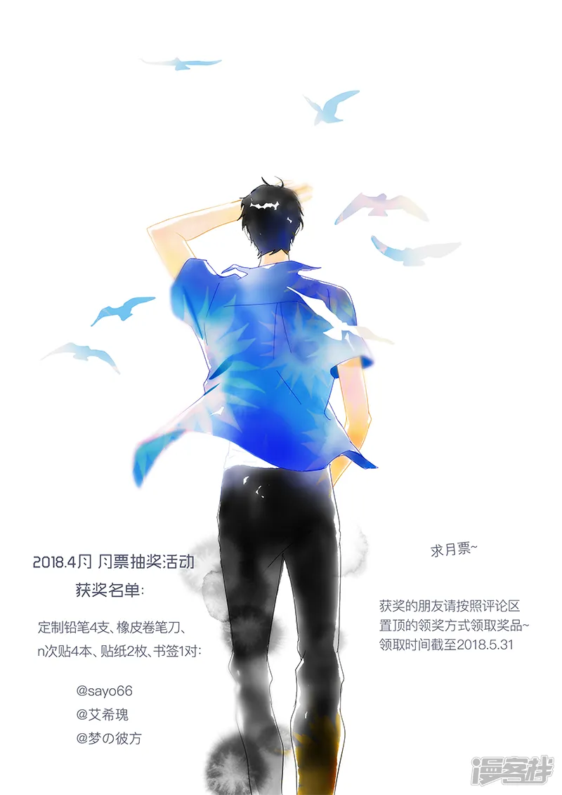 143 chap.23.3 第5页