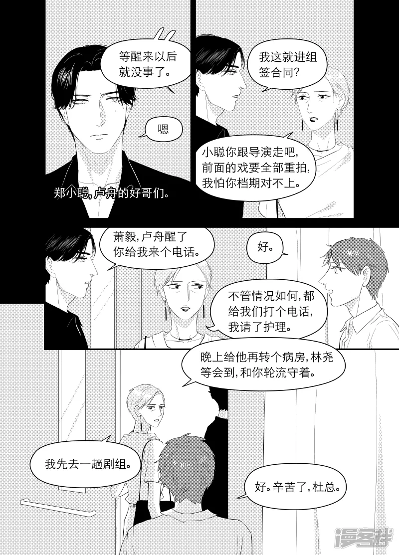 144 chap.23.4 第1页