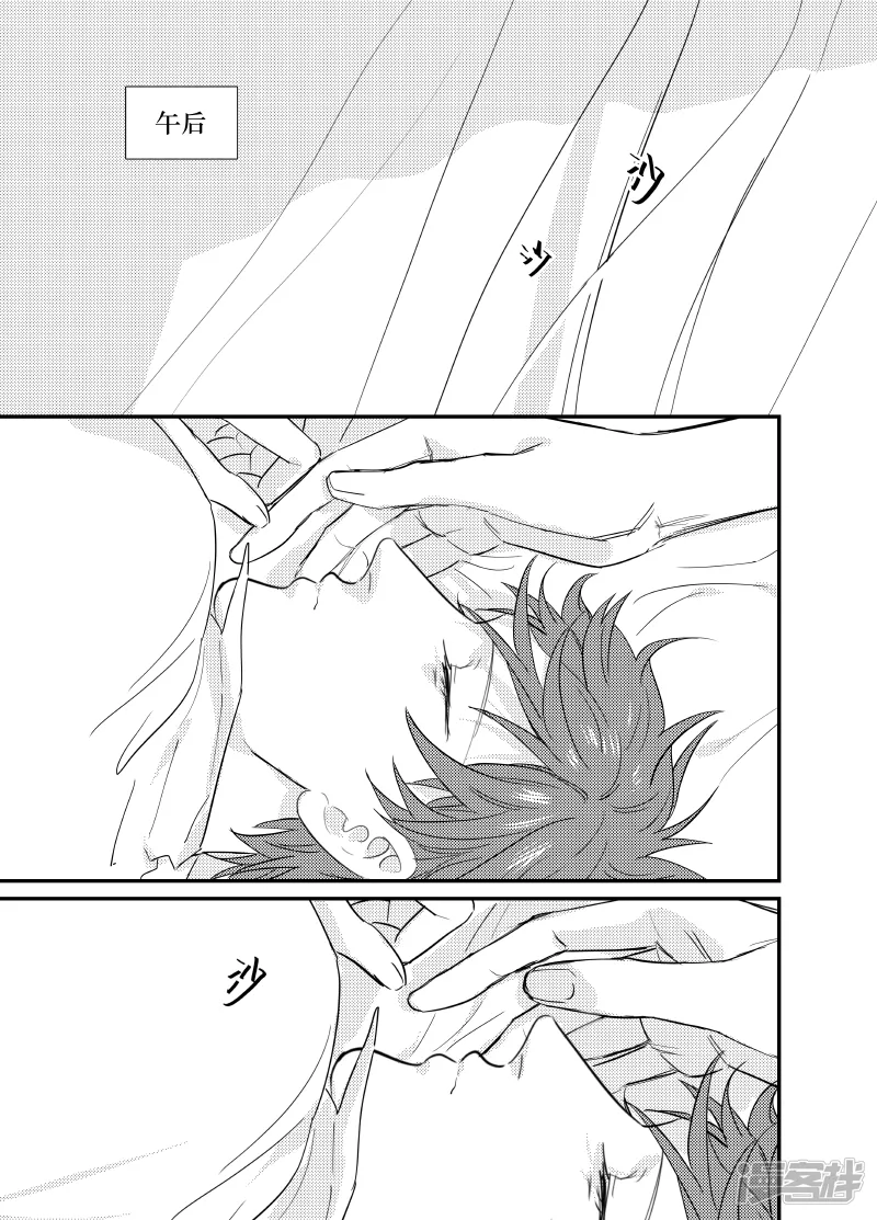 144 chap.23.4 第2页