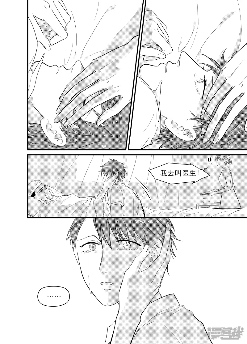 144 chap.23.4 第3页