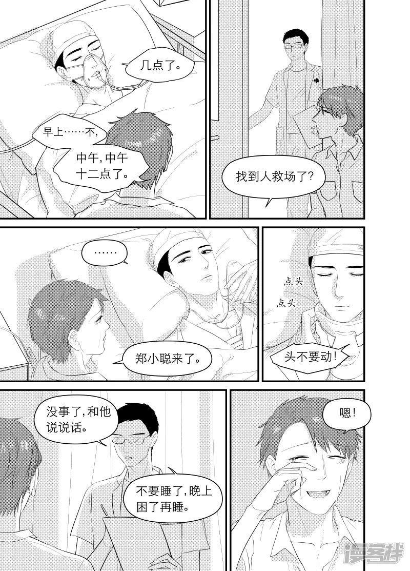 144 chap.23.4 第4页
