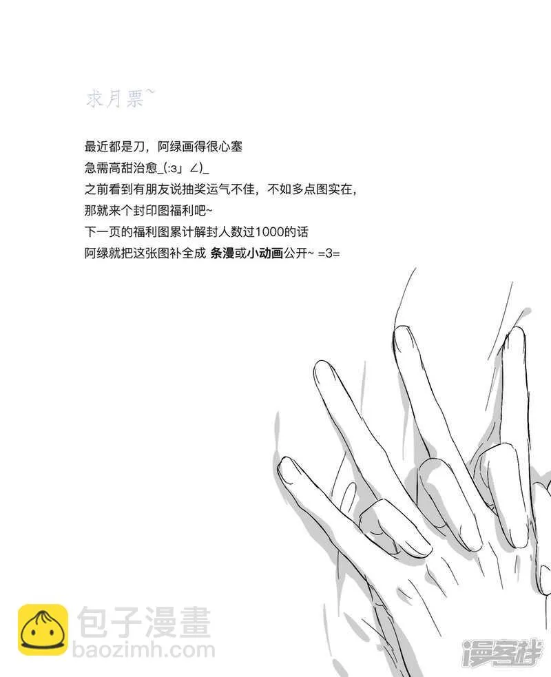 144 chap.23.4 第5页