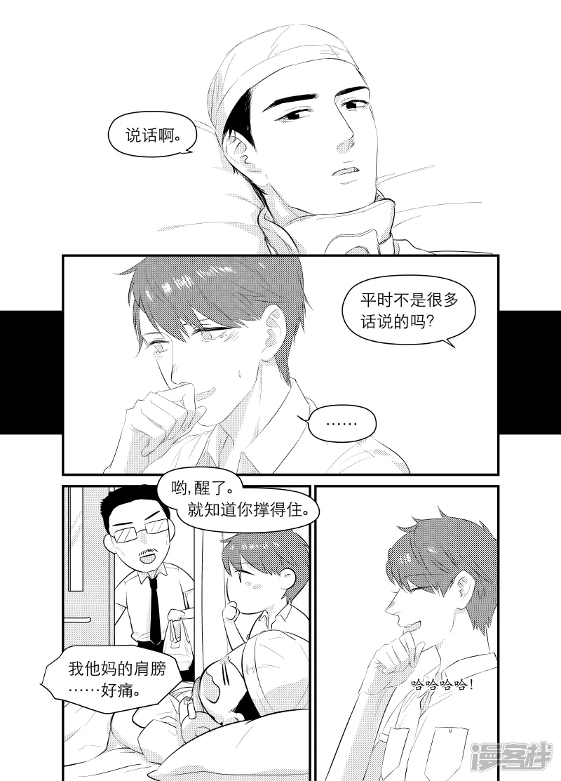 145 chap.23.5 第1页