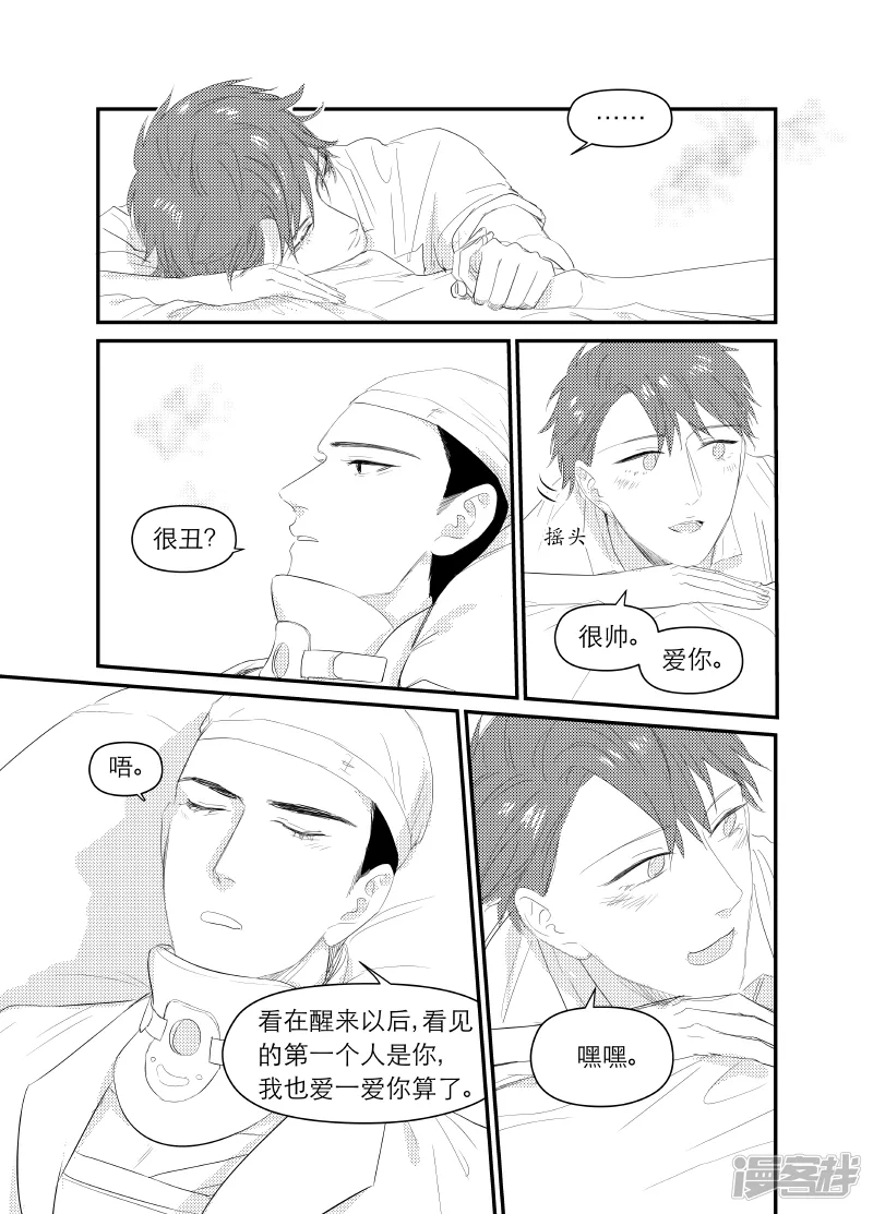 145 chap.23.5 第4页