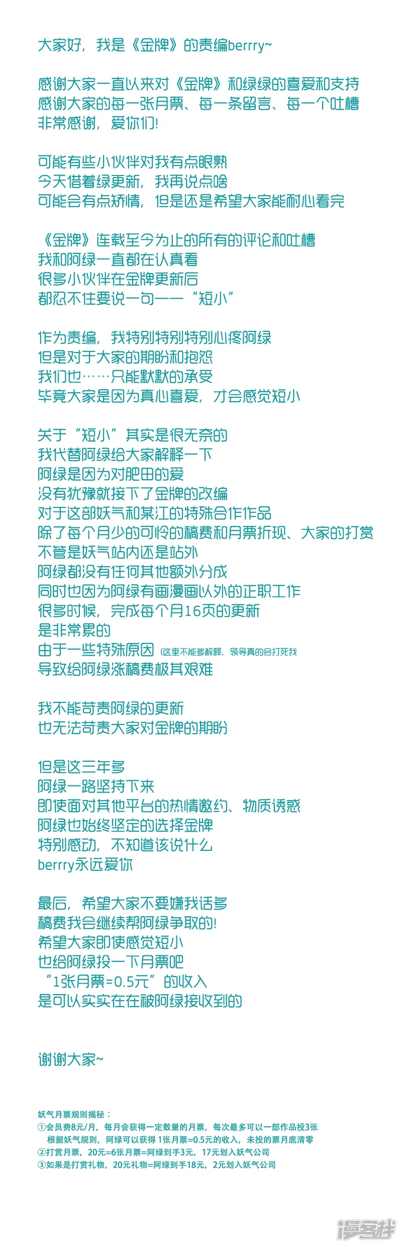 145 chap.23.5 第5页