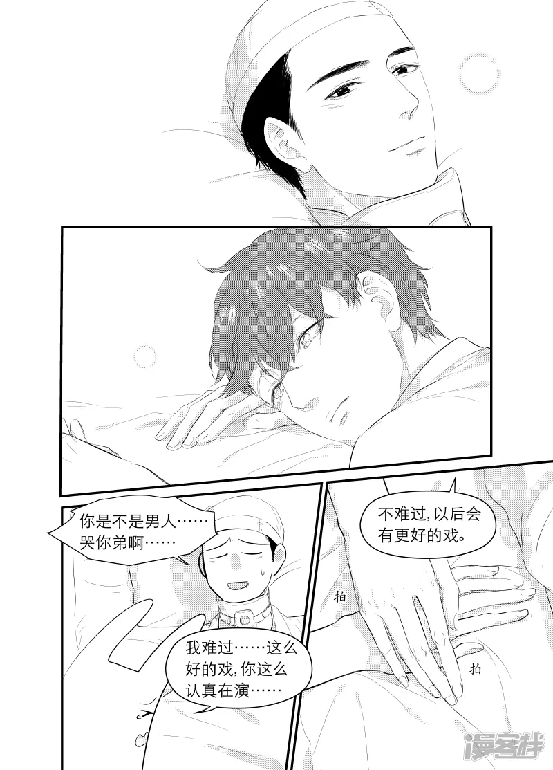 146 chap.23.6 第1页