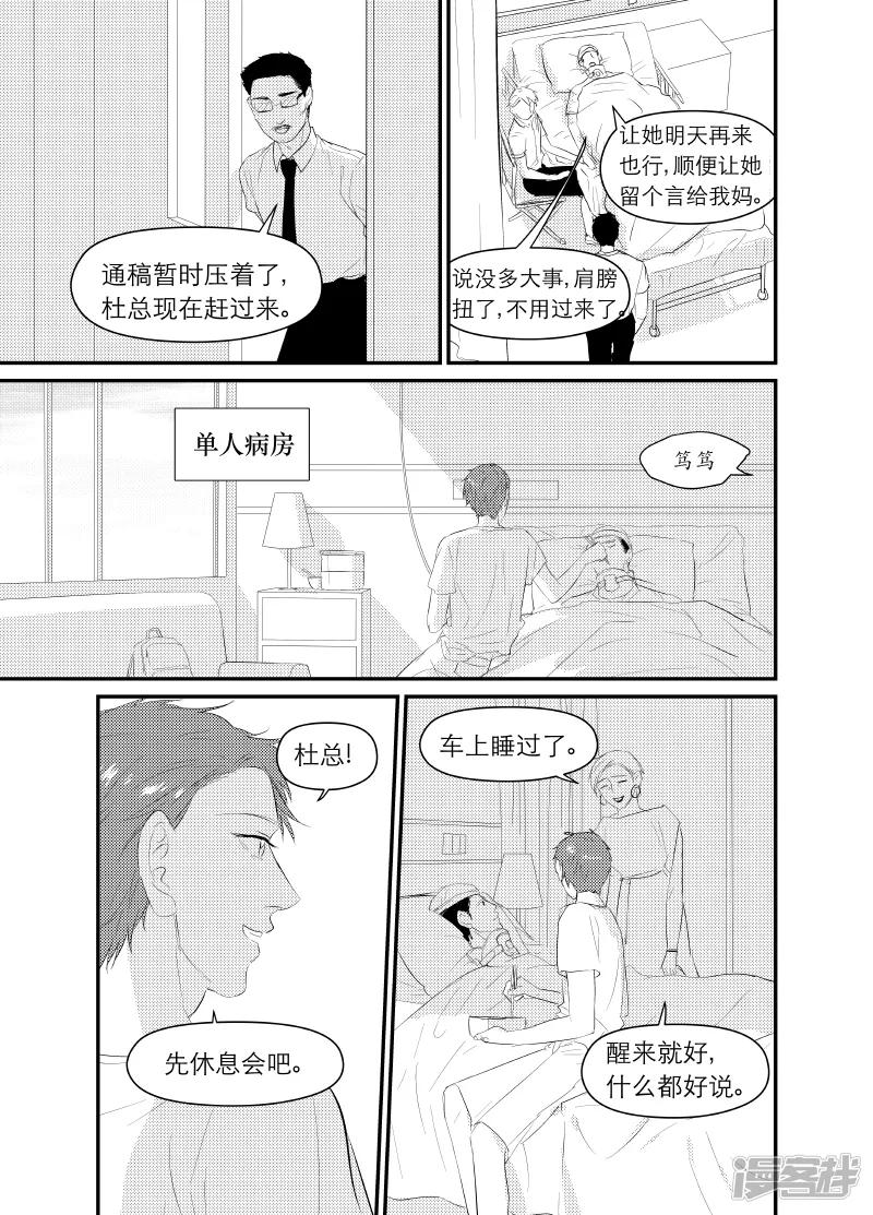 146 chap.23.6 第2页