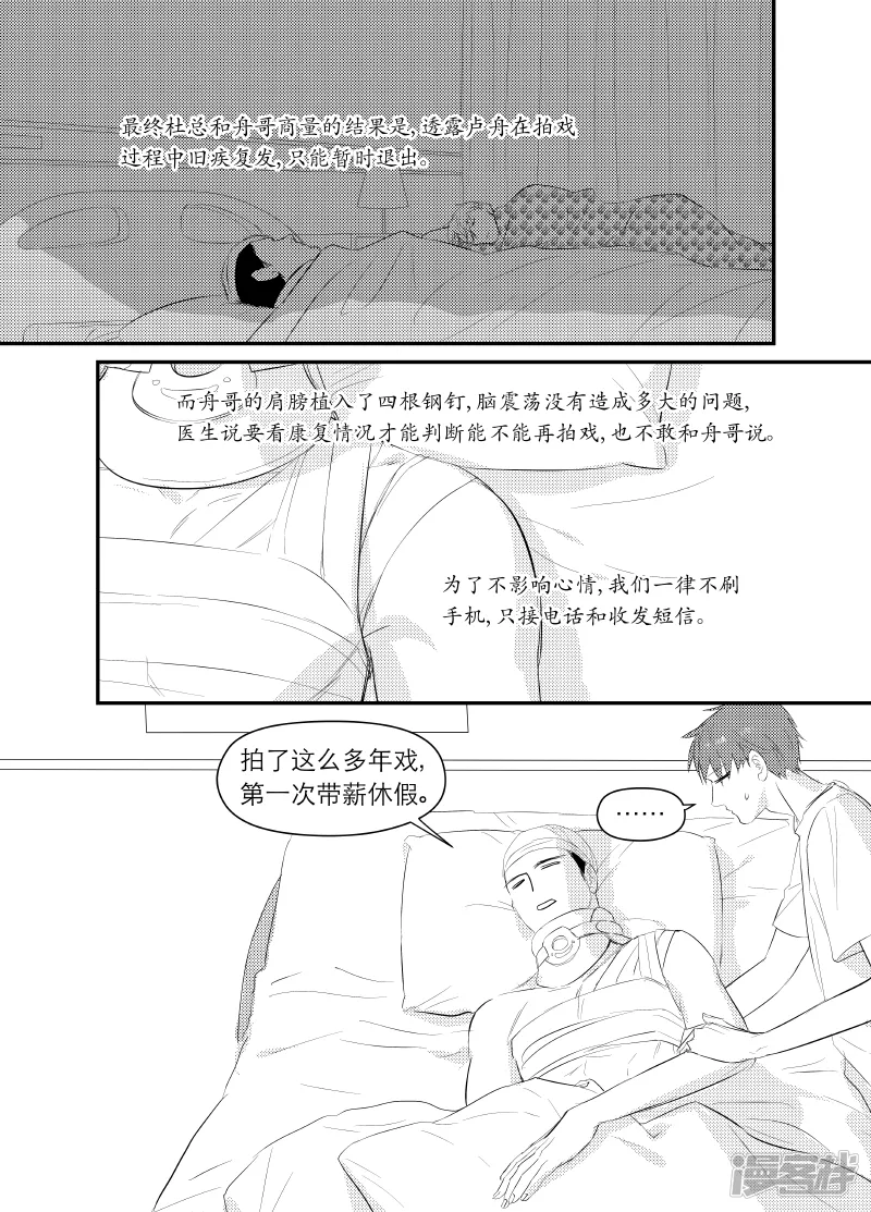 146 chap.23.6 第3页