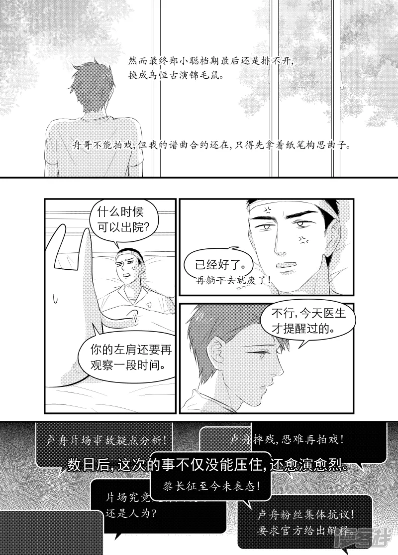 146 chap.23.6 第4页