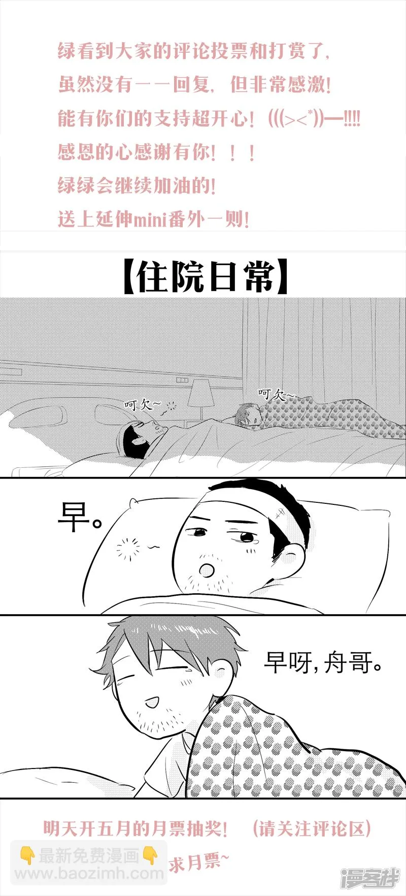146 chap.23.6 第5页