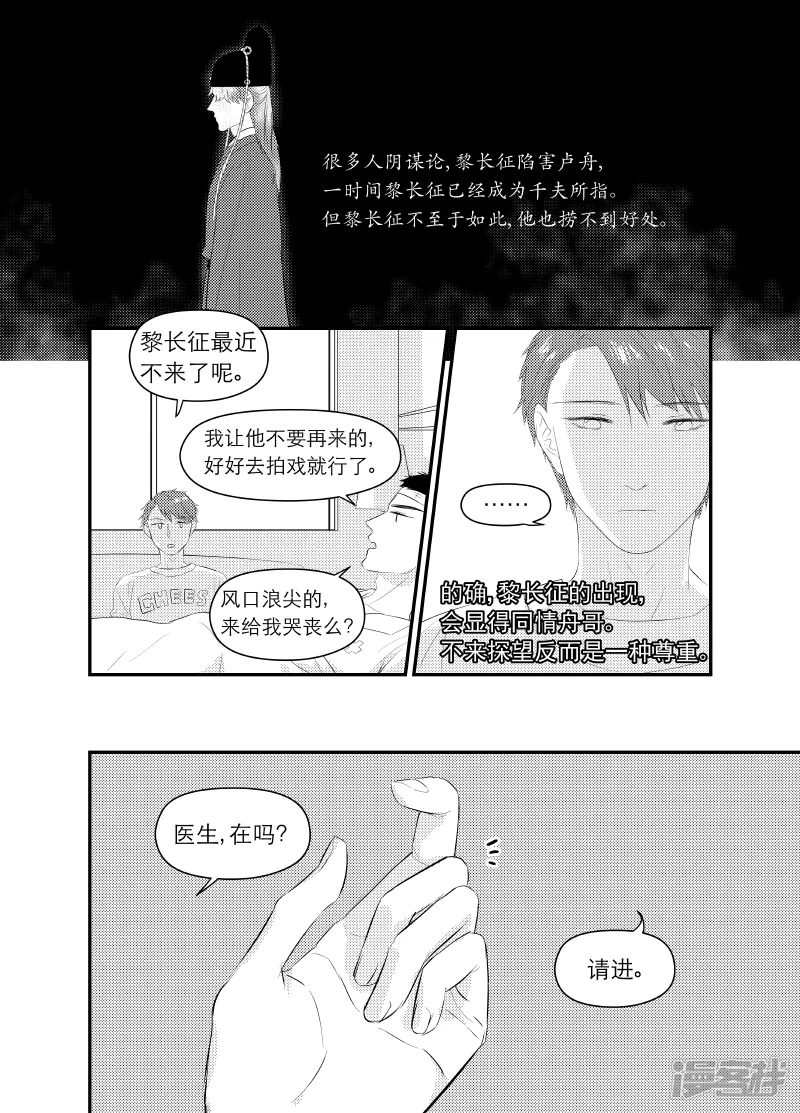 147 chap.23.7 第1页