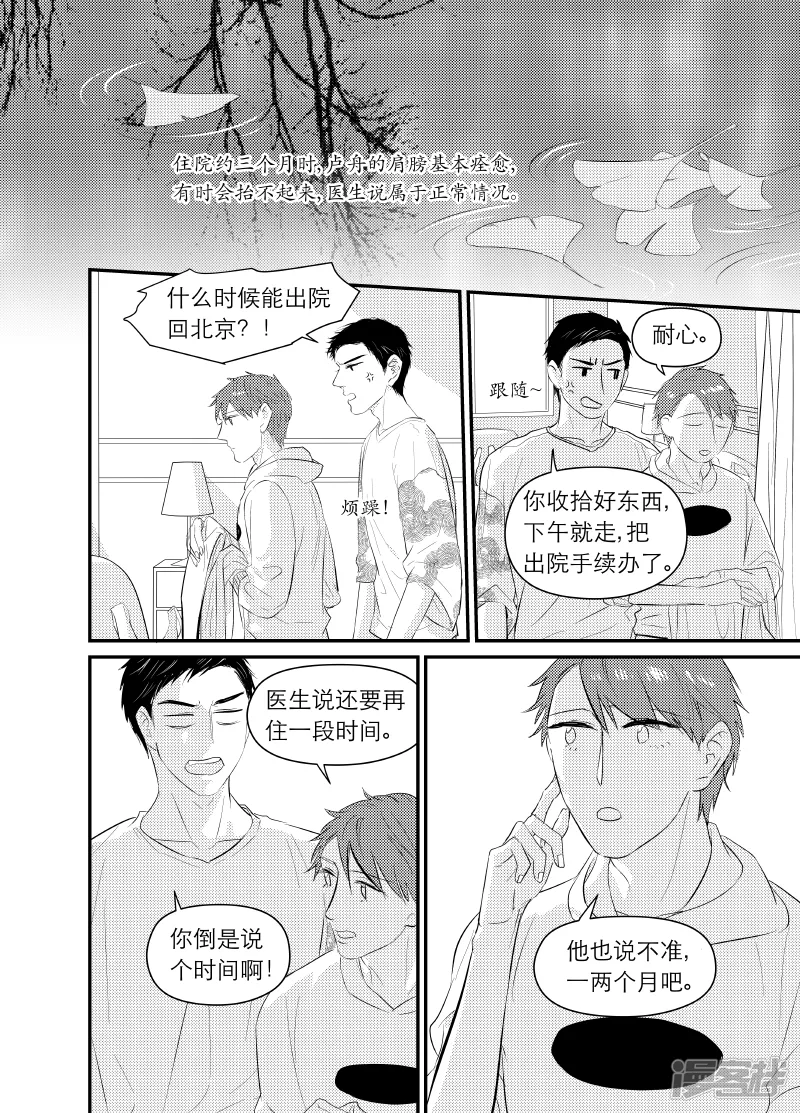 147 chap.23.7 第3页