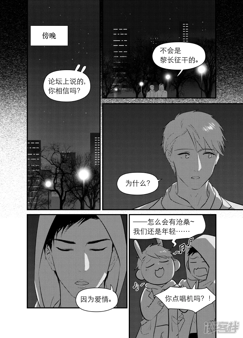 148 chap.23.8 第1页