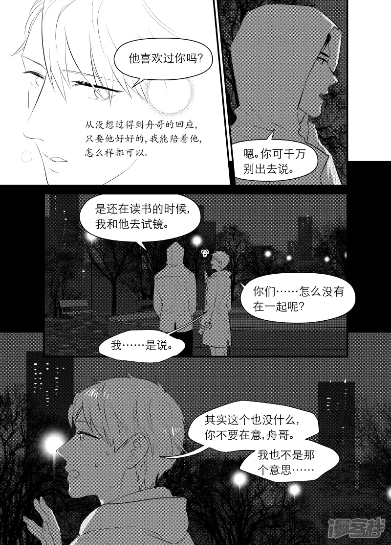 148 chap.23.8 第2页