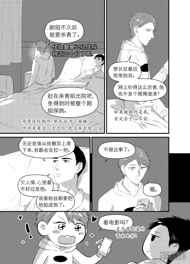 148 chap.23.8 第4页