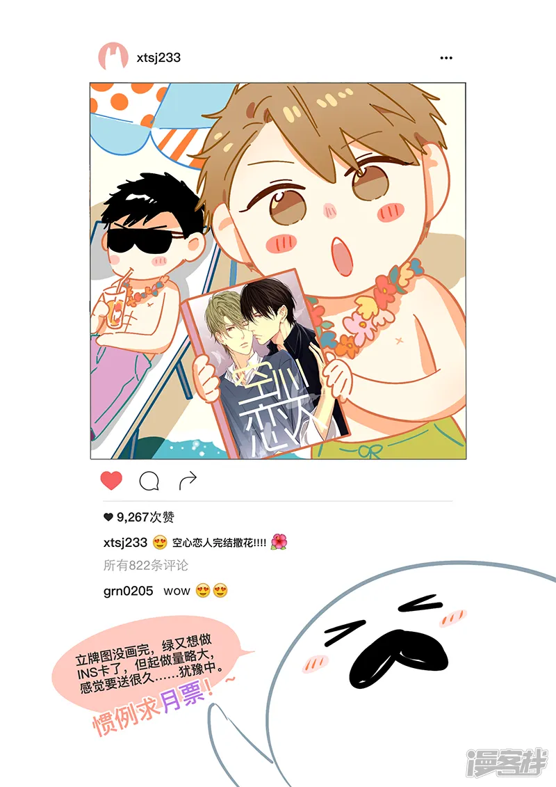 148 chap.23.8 第5页