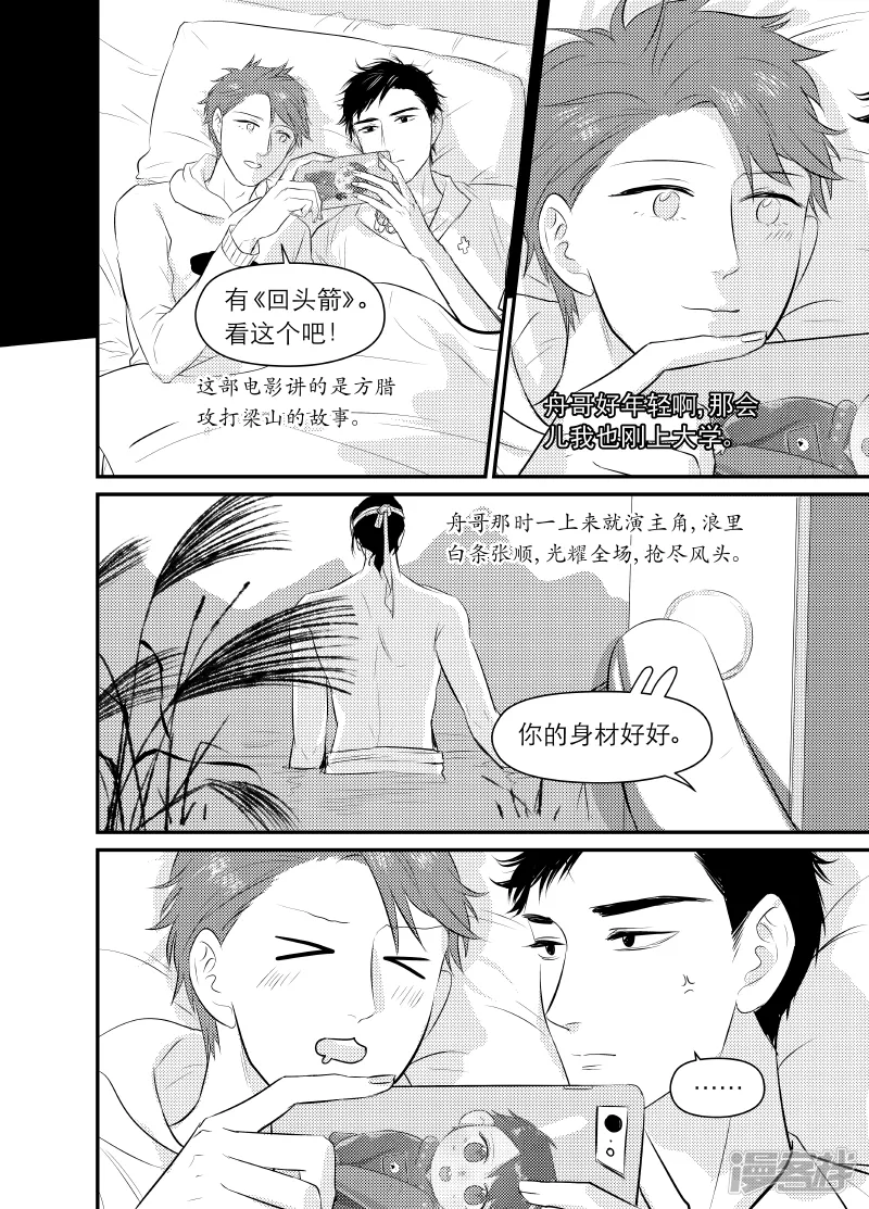 149 chap.24.1 第2页