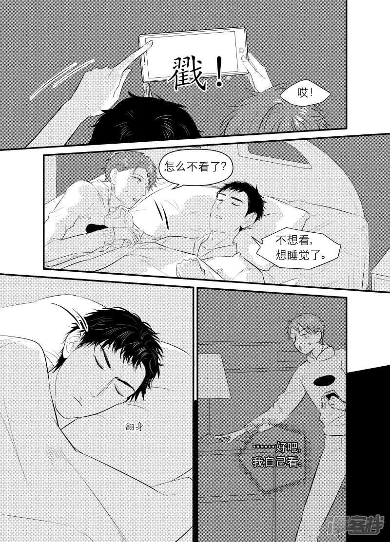 149 chap.24.1 第3页