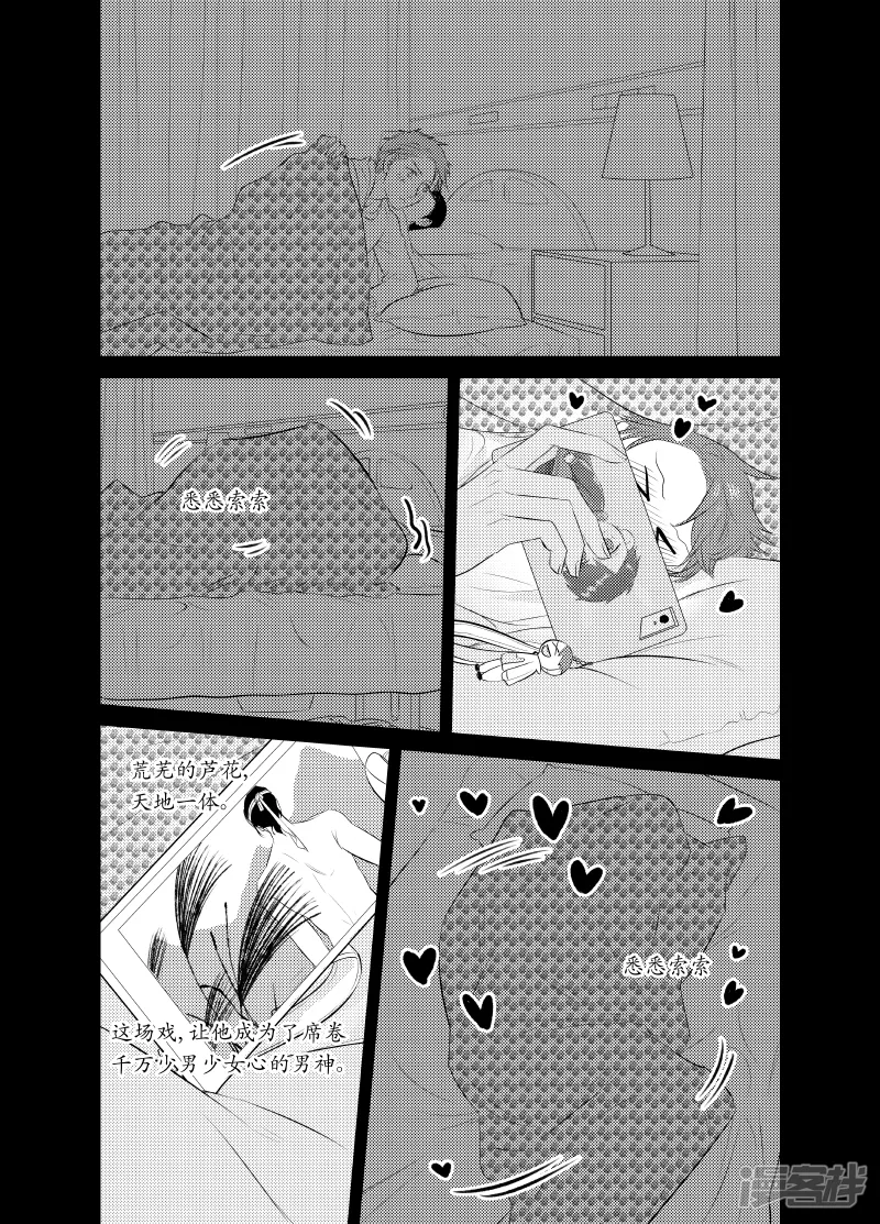 149 chap.24.1 第4页
