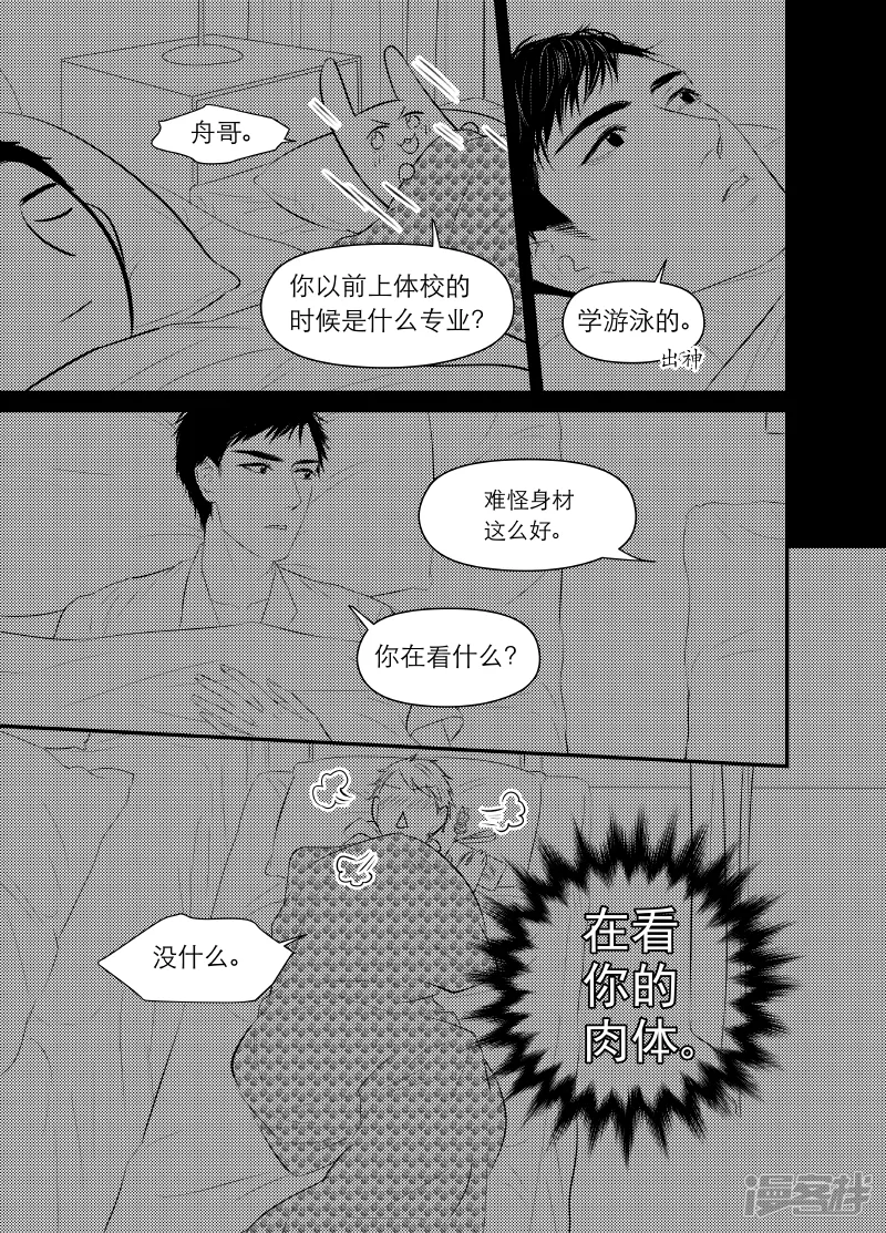 149 chap.24.1 第5页