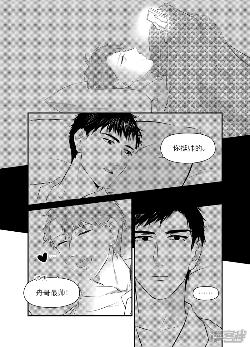 150 chap.24.2 第1页