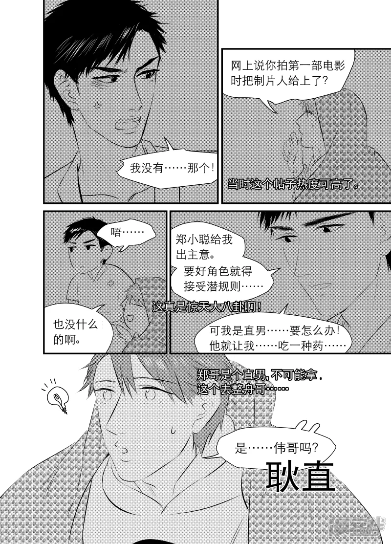 151 chap.24.3 第1页