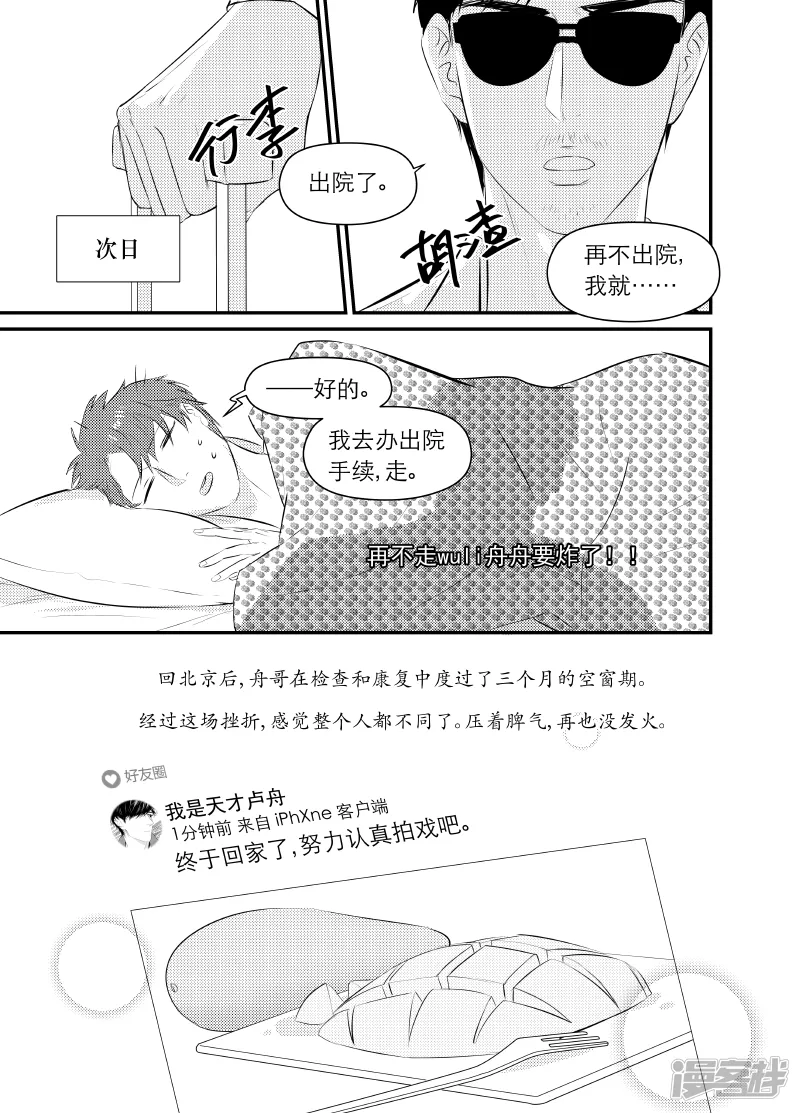 151 chap.24.3 第4页