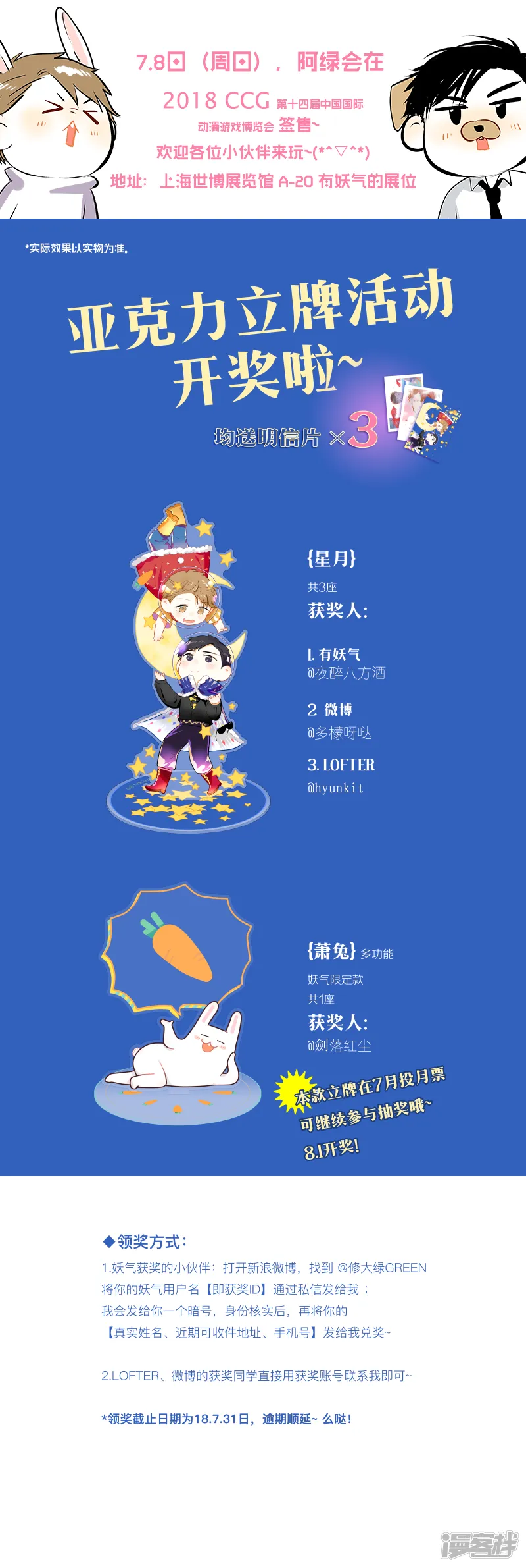 151 chap.24.3 第5页