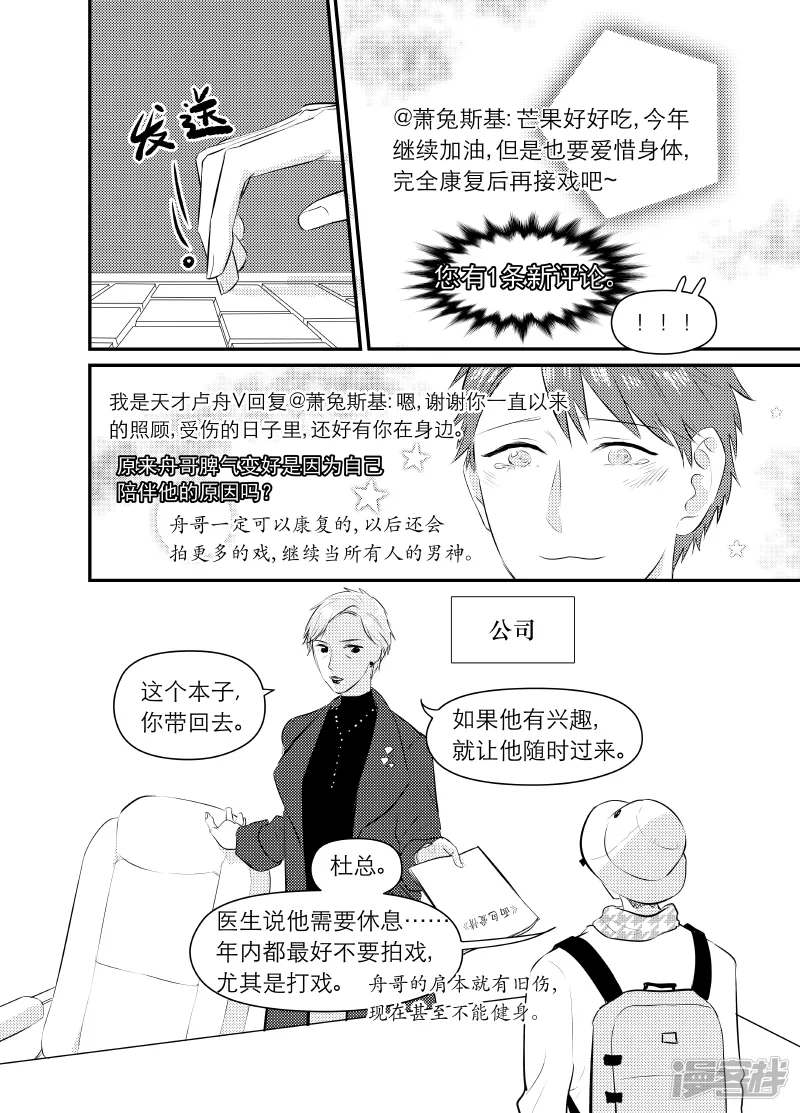 152 chap.24.4 第1页