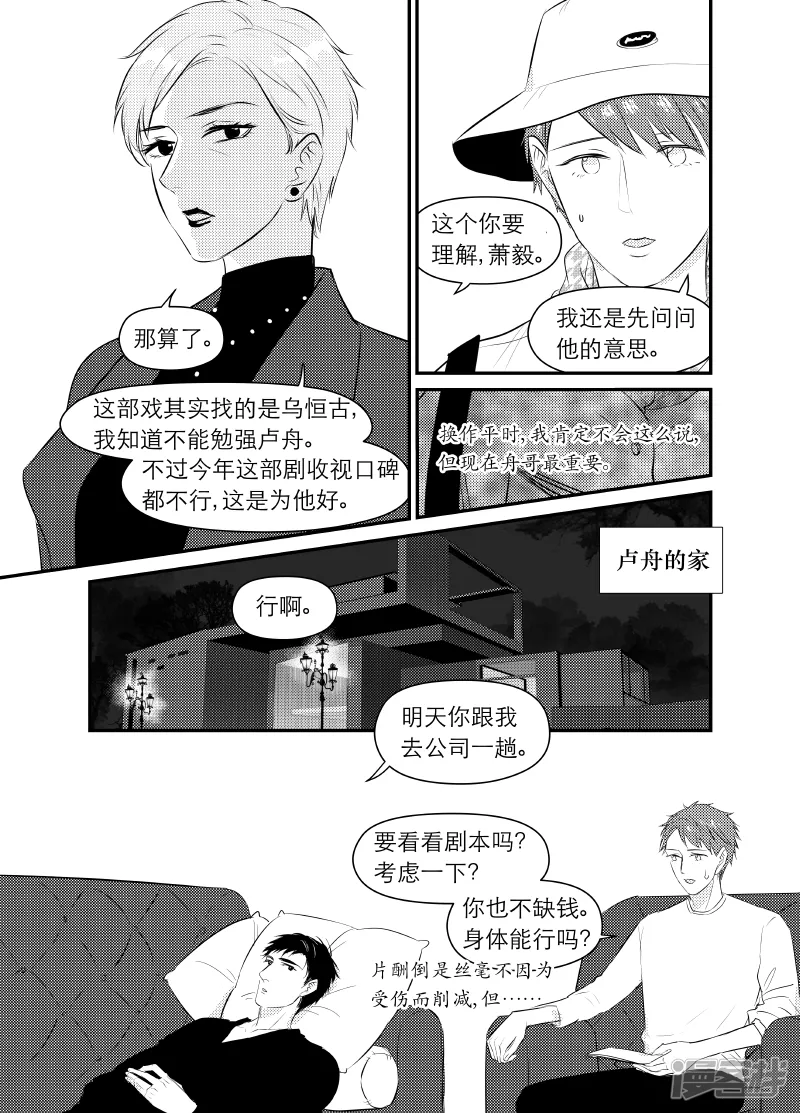 152 chap.24.4 第2页