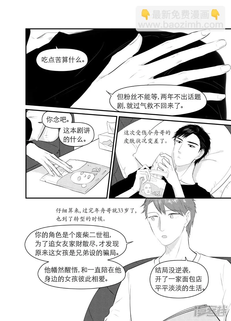 152 chap.24.4 第3页