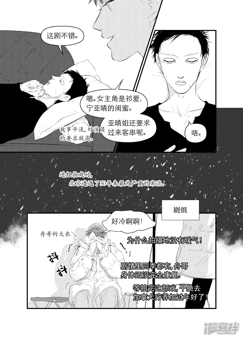 152 chap.24.4 第4页