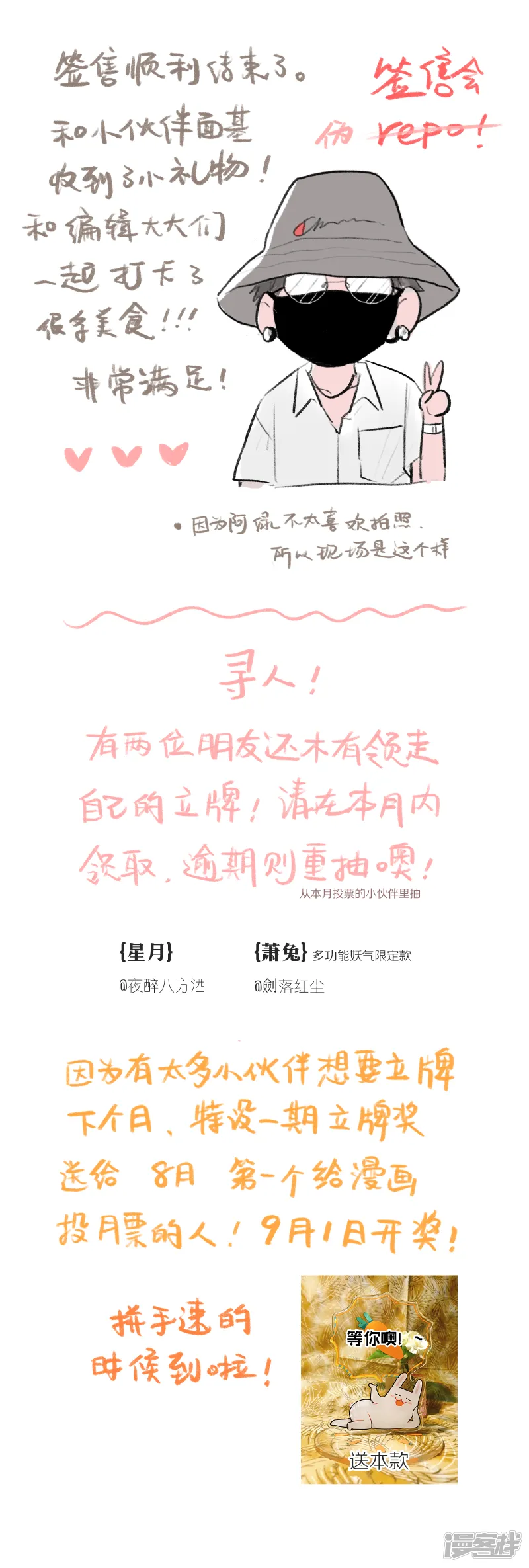 152 chap.24.4 第5页