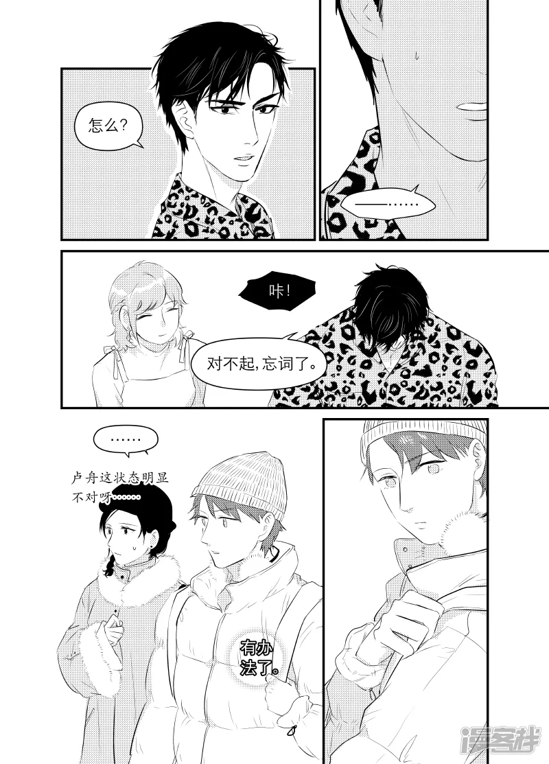 153 chap.24.5 第3页