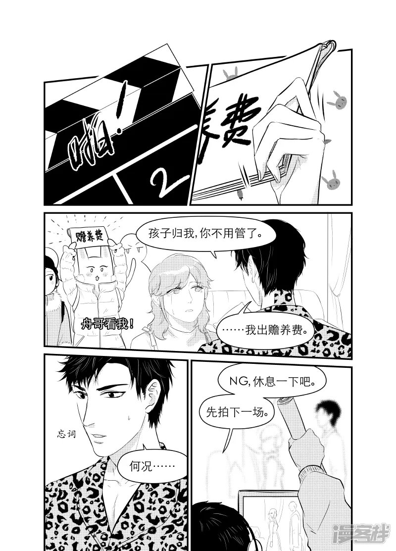 153 chap.24.5 第4页