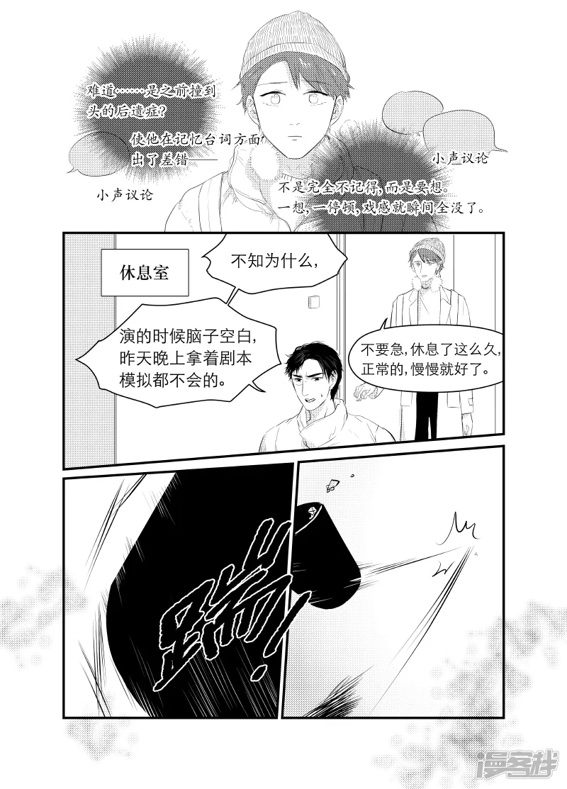 154 chap.24.6 第1页